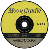 Moon Cradle JP Sega Saturn  box art